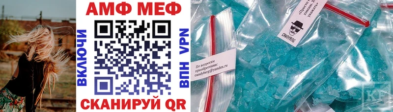 Amphetamine VHQ  как найти наркотики  Аткарск 