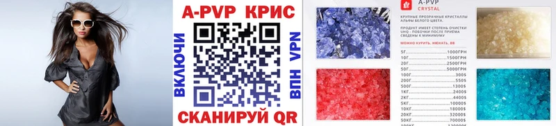 A-PVP Соль  МЕГА   Аткарск 