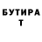 БУТИРАТ вода JERK OFF