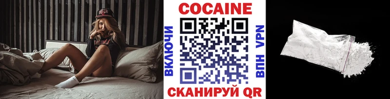 omg рабочий сайт Аткарск Cocaine Перу наркота