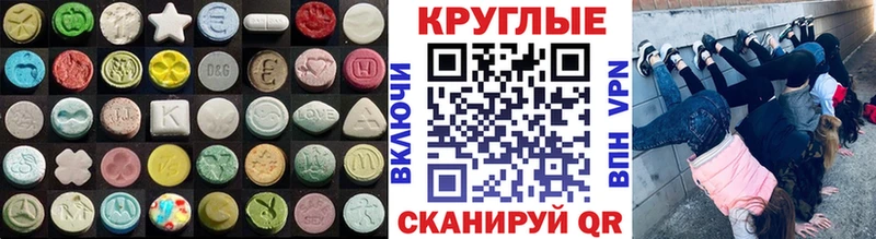 Экстази Philipp Plein  Аткарск 