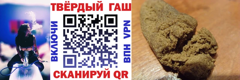 ГАШ Изолятор  дарнет шоп  Аткарск 