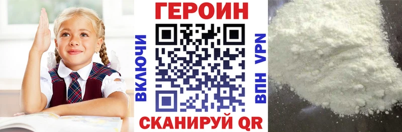 продажа наркотиков  Аткарск  ГЕРОИН герыч 
