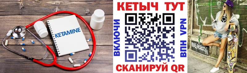 цены   Аткарск  KRAKEN зеркало  Кетамин VHQ 