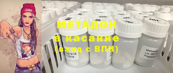 стафф Аркадак