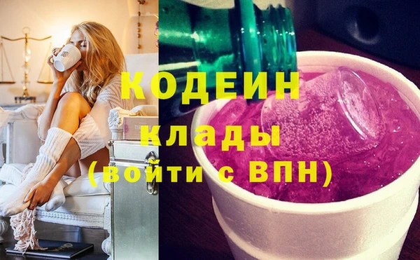 стафф Аркадак