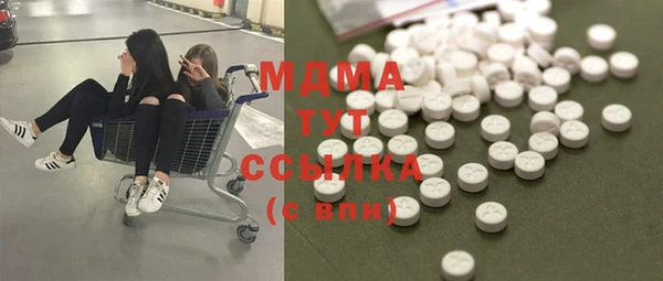 таблы Нязепетровск