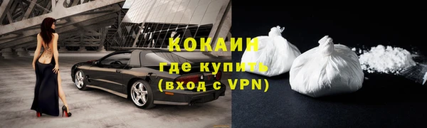 таблы Нязепетровск