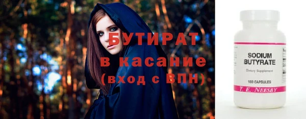 MESCALINE Няндома