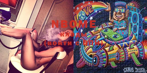 мефедрон мука Алексин