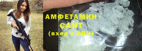 стафф Аркадак