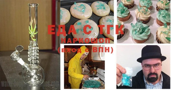 мефедрон мука Алексин