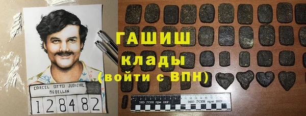 таблы Нязепетровск