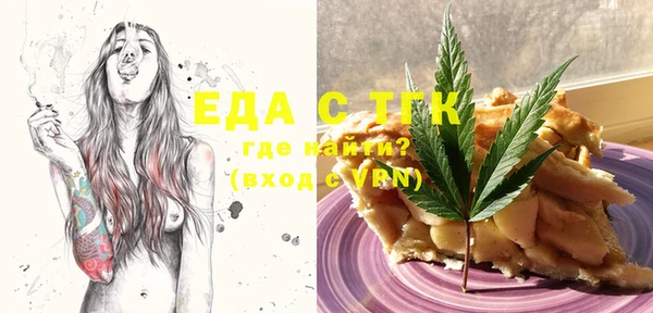 стафф Аркадак