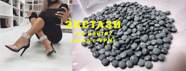 таблы Нязепетровск