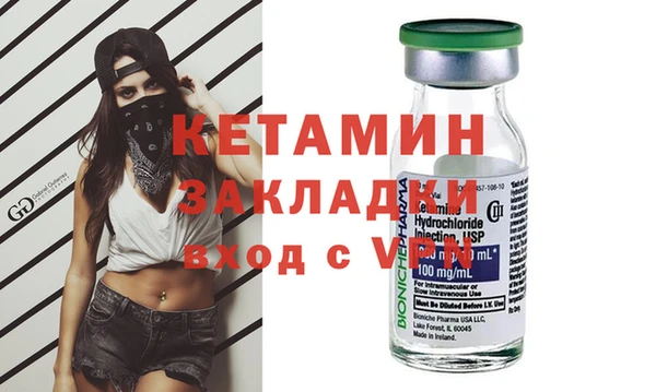 прущие грибы Нягань