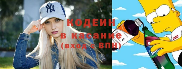 стафф Аркадак