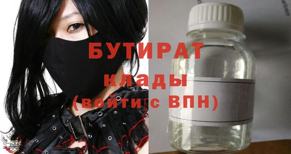 дживик Арсеньев