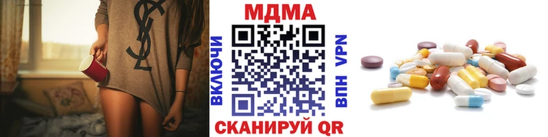 что такое наркотик  Аткарск  мега   MDMA crystal 