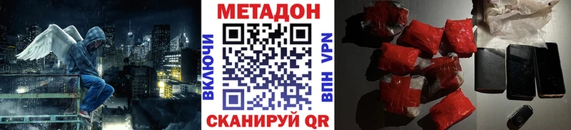 блэк спрут зеркало  Аткарск  Метадон белоснежный 