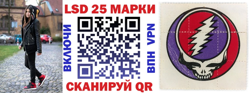 гидра зеркало  Аткарск  Марки NBOMe 1500мкг 