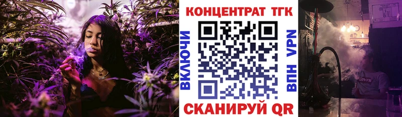 купить наркотик  Аткарск  ТГК концентрат 